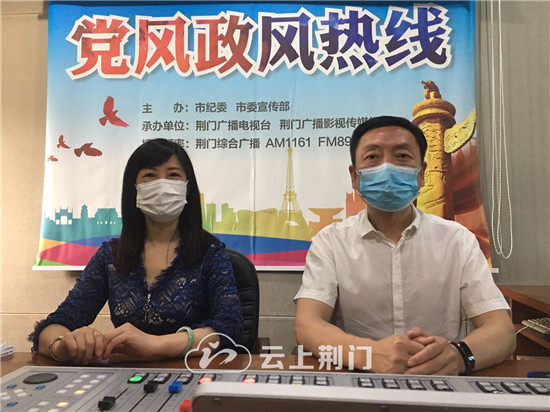 上线嘉宾:荆门市市场监督管理局党组成员,副局长郭忠涛