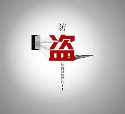荆门丨塑料片轻松打开防盗门不反锁等于没锁