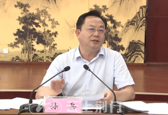 市委政法委书记李涛,市委常委,市委统战部部长郑中华,市政府副市长