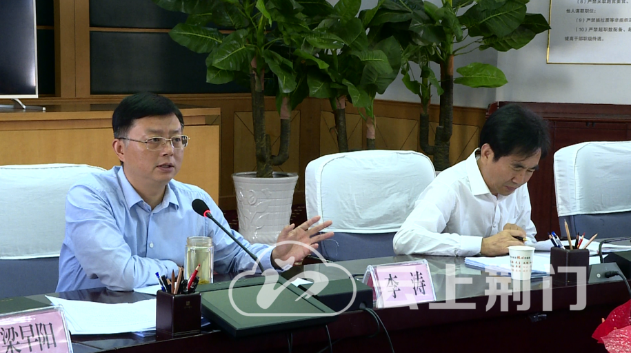 云出席会议,市政府副市长,市委农村工作领导小组副组长梁早阳主持会议