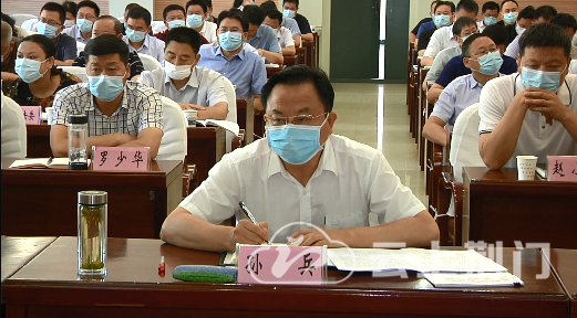 我市组织收看全国全省深化"放管服"改革优化营商环境视频会