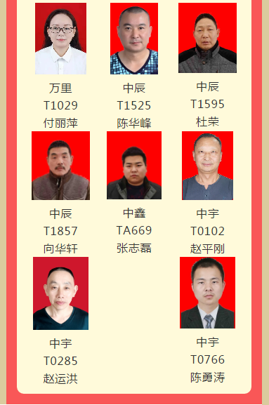 为你们点赞九月光荣红榜今天公布