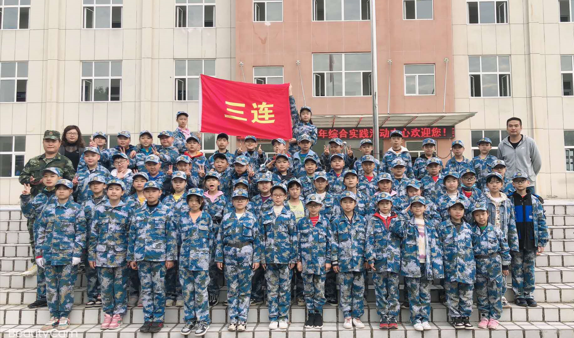 近日,荊門市東寶區白雲路小學組織五年級學生到楚安立生青少年活動