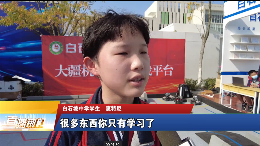 白石坡中学学生惠特尼说:"当时刚开始学习,我就发现身边同学有的甚至