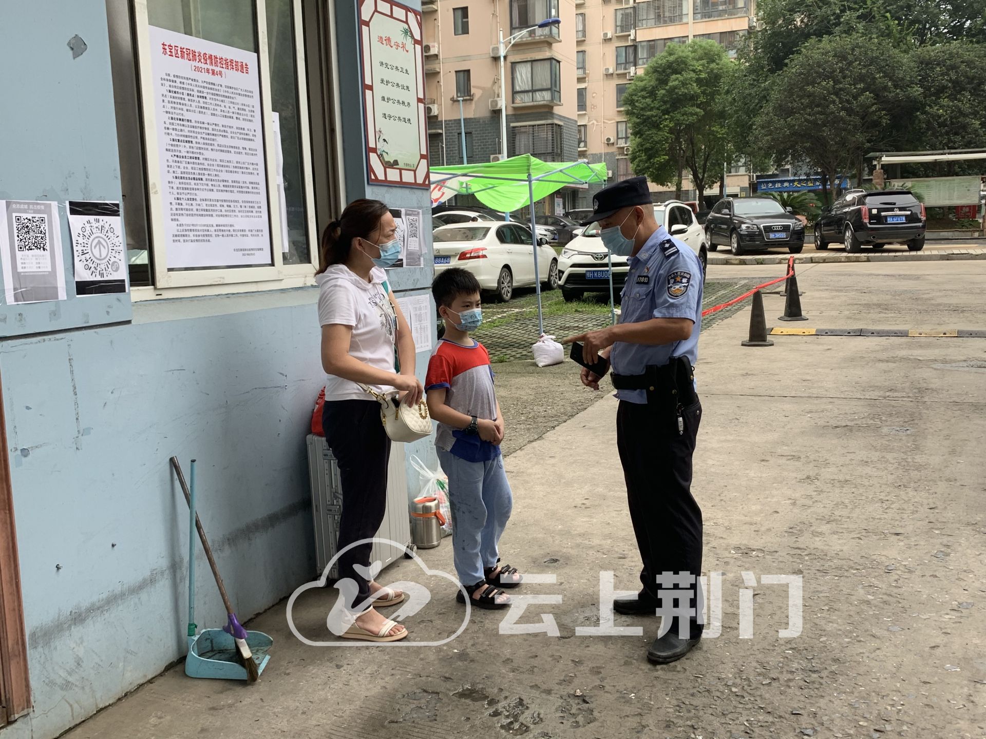 原来,吴女士的小儿子在深圳读小学,原本趁着暑假回荆探亲,不想疫情