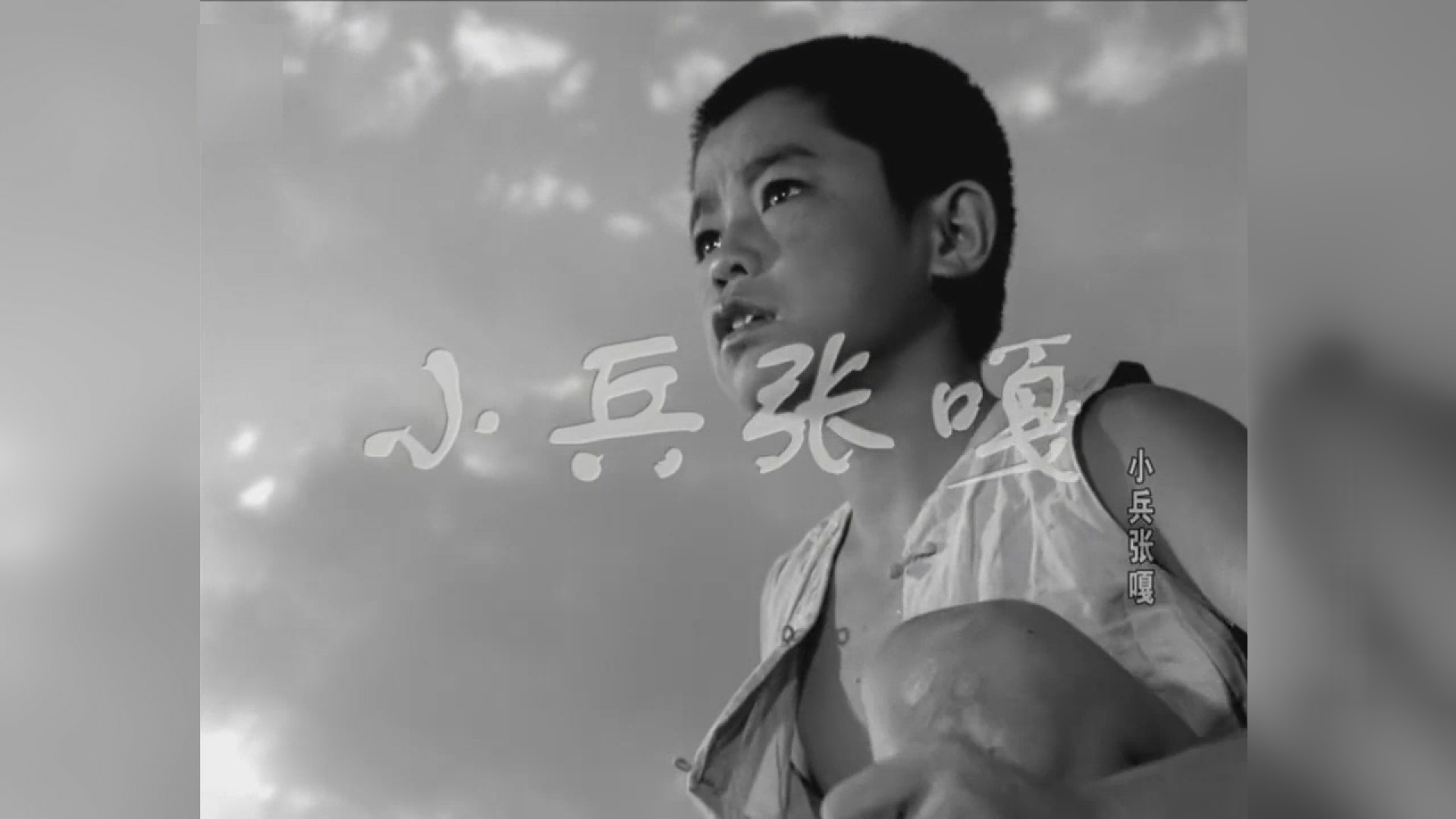 金象学校的同学们分成五组依次进行配音本期节目选取了电影《小兵张嘎