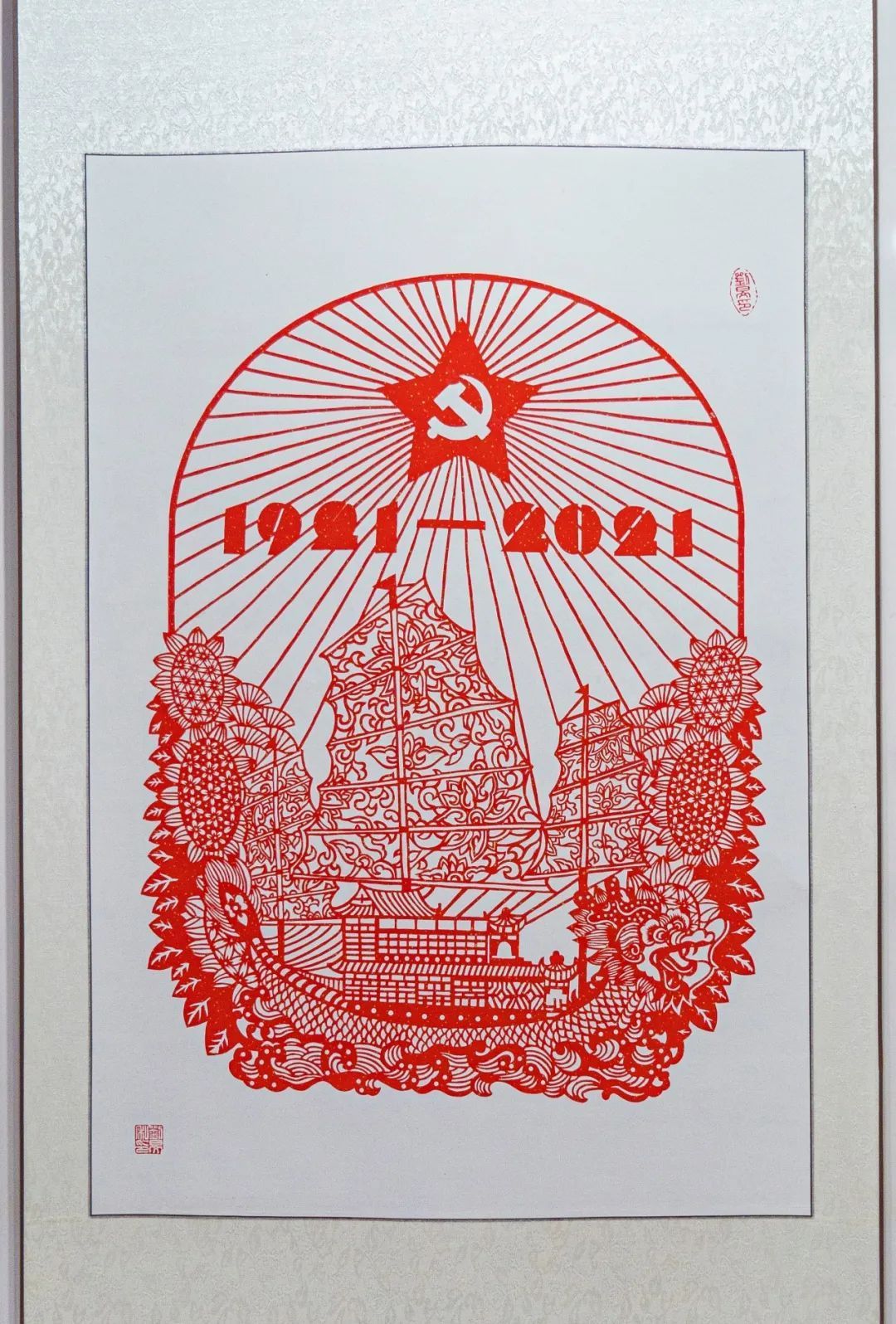 《百年大党 生日快乐》立体技法则是刘国瑞的独创