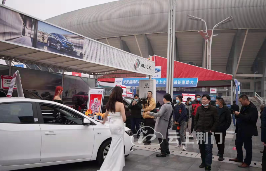 荆门广电第31届秋季车展暨第14届名城巡展圆满闭幕