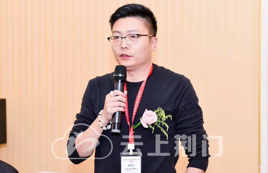 最美统战人丨段文杰一个青年企业家大爱的责任与担当