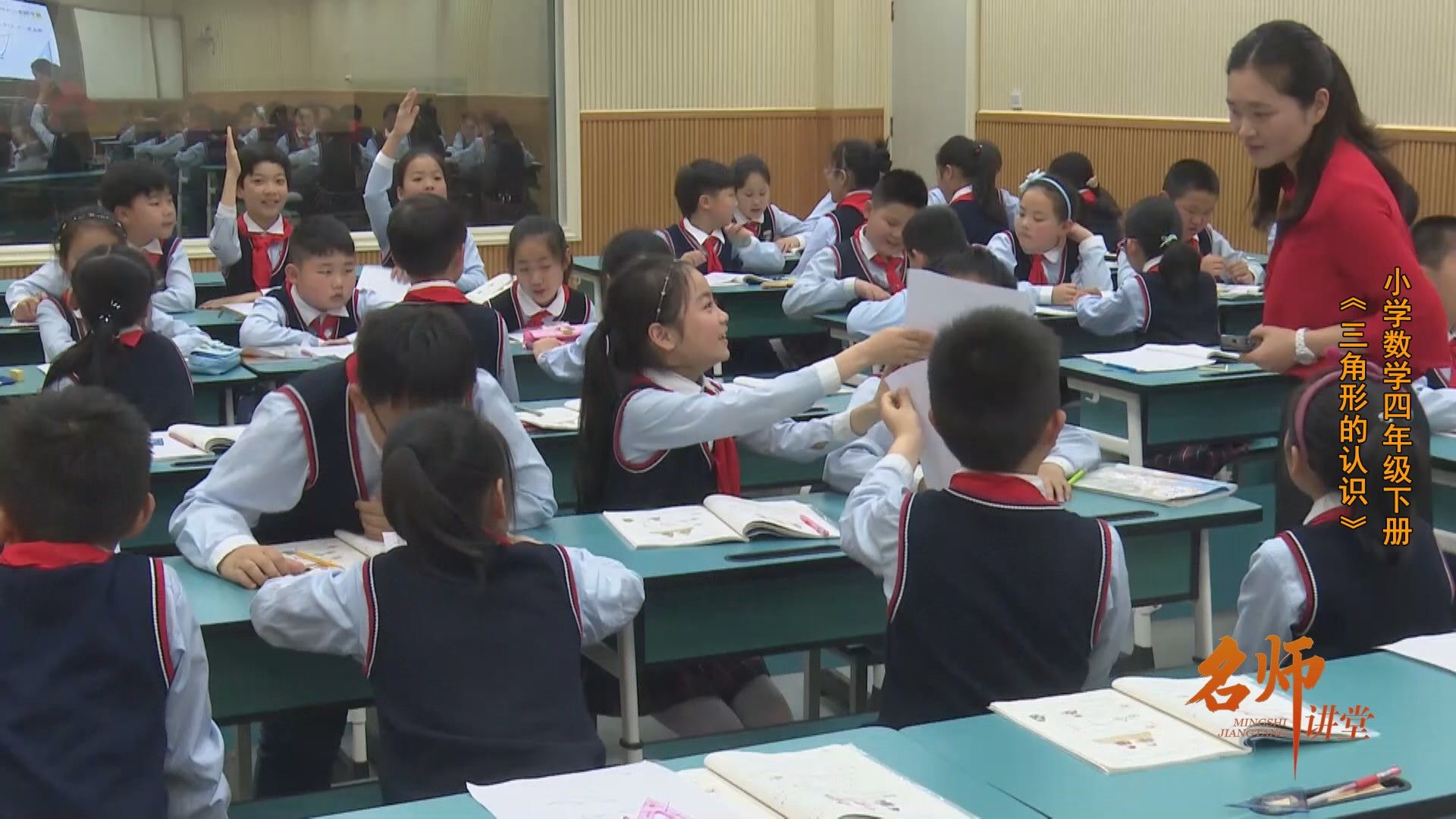 王倩老师还设置了闯关游戏同学们纷纷举手参与通过有趣的小游戏重温了