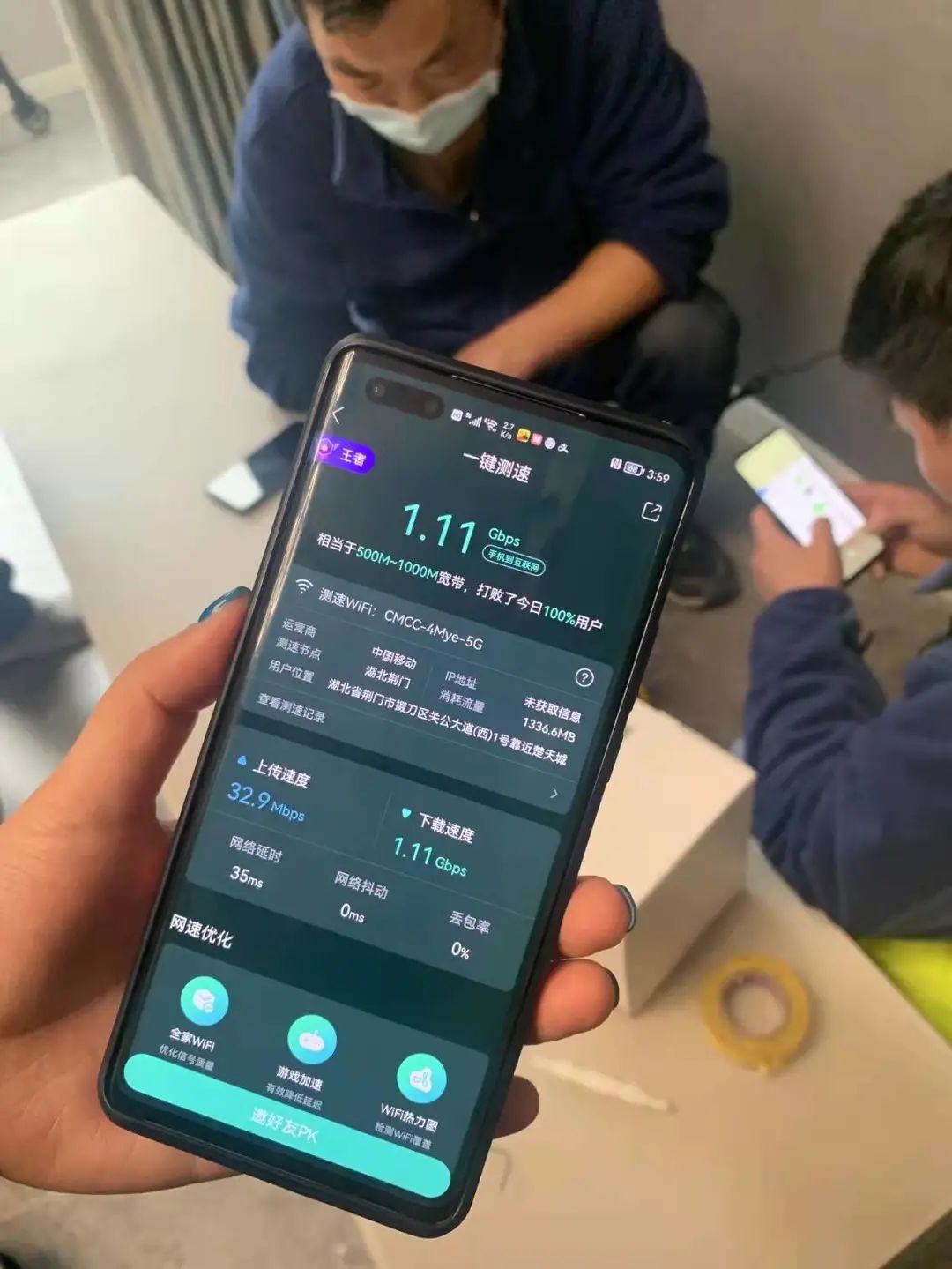 网速测试超千兆fttr技术千兆+光纤 超千兆网速为美好生活再加速近日