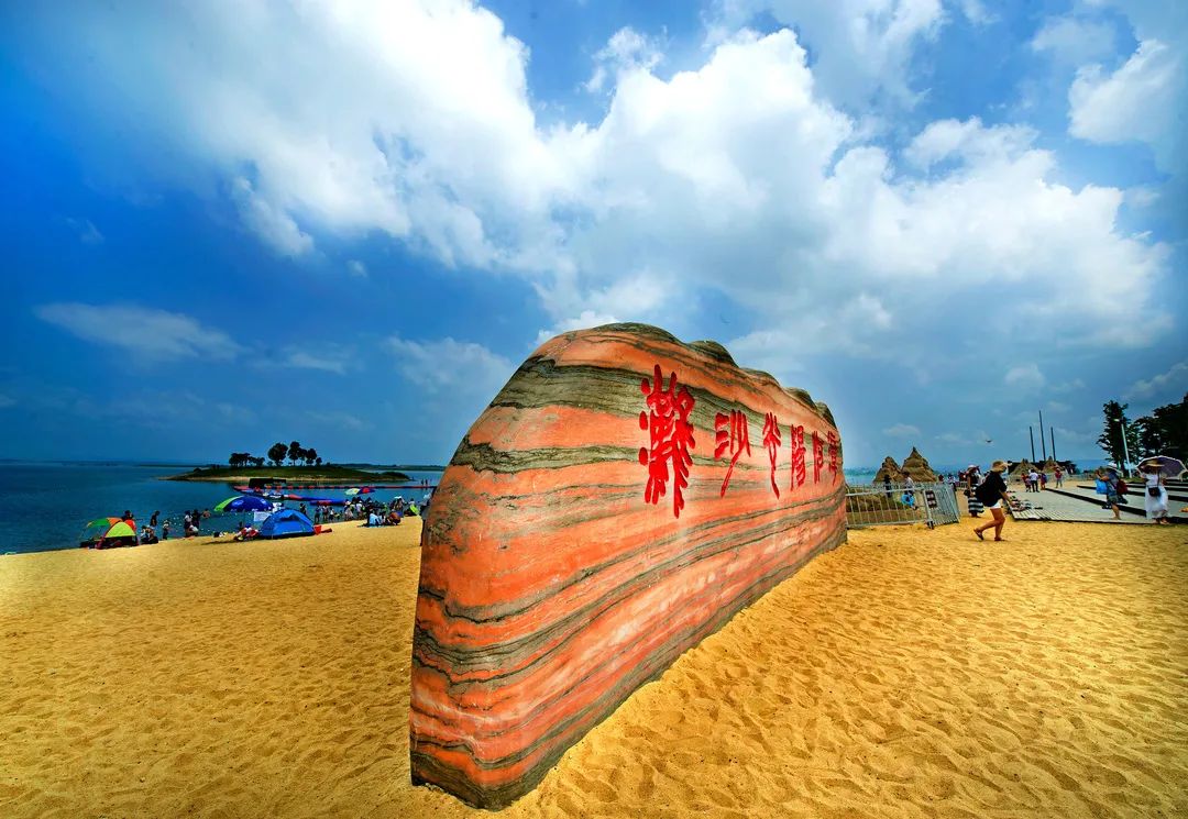 漳河阳光沙滩水域面积4万平方米,陆地面积3万余平米,独具一格的"内陆