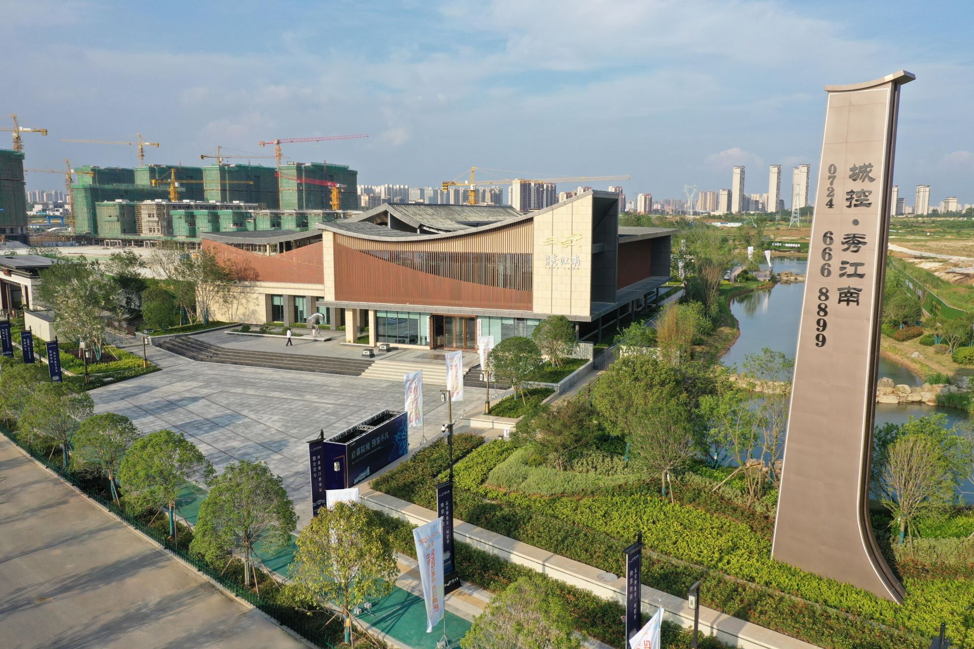 在荆门,买房就选国企红盘——城控·秀江南 _云上荆门