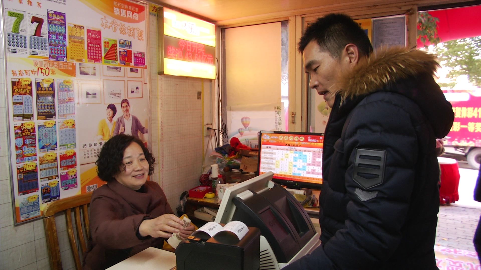 体彩站内,前来购买彩票的彩民络绎不绝.