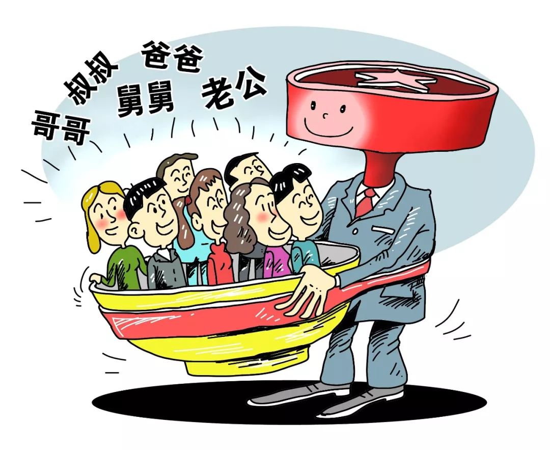 要官,买官卖官仍有市场";山东"选人用人上存在跑官要官,裙带关系问题