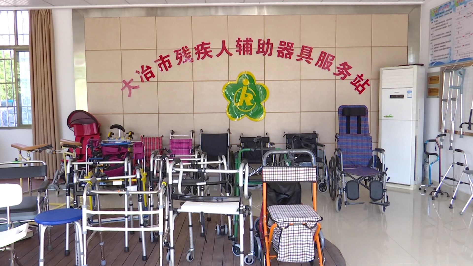 我市首家社区残疾人辅助器具服务点运营