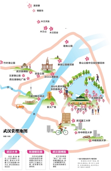 长江日报记者周超通讯员彭霞摄公园内数百株樱花树深藏闹市悄然盛放