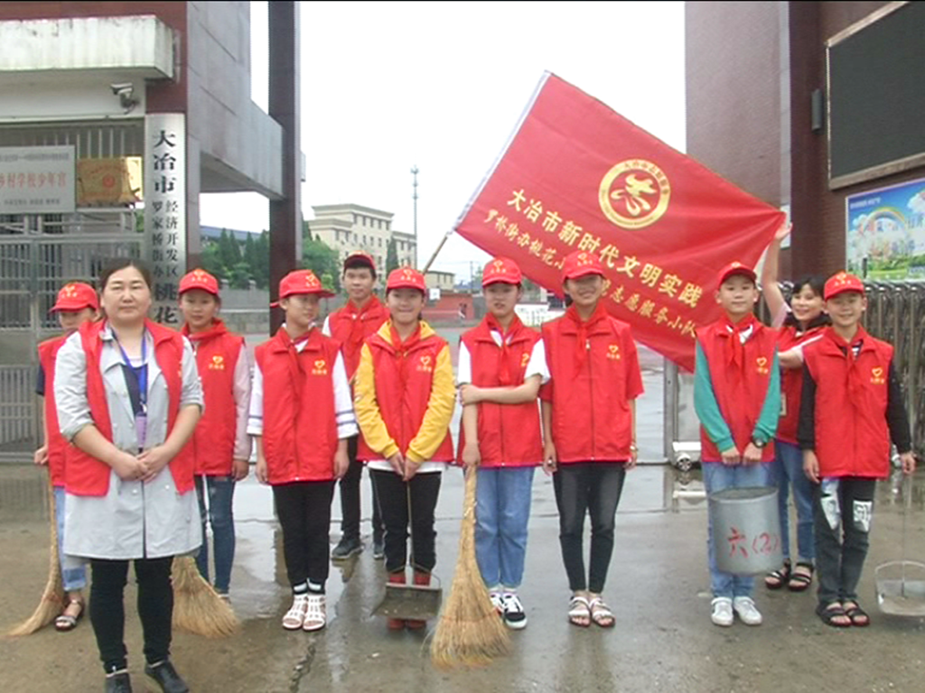 系列报道《恰同学少年》市十佳文明小标兵柯婷