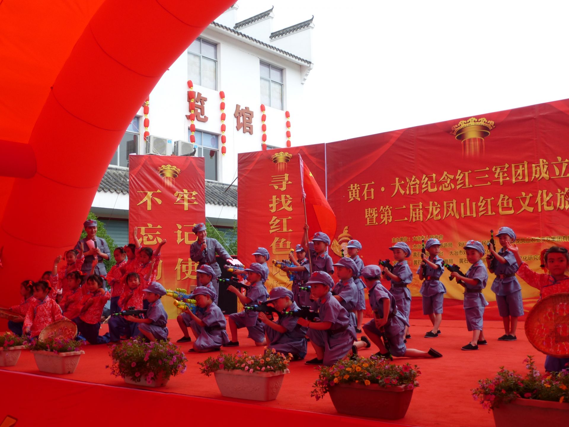 铭记红色历史传承红色基因