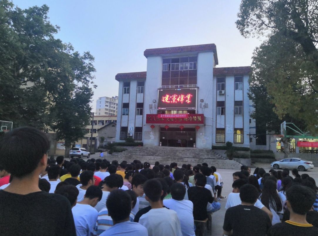 大冶二中:党风廉政进校园