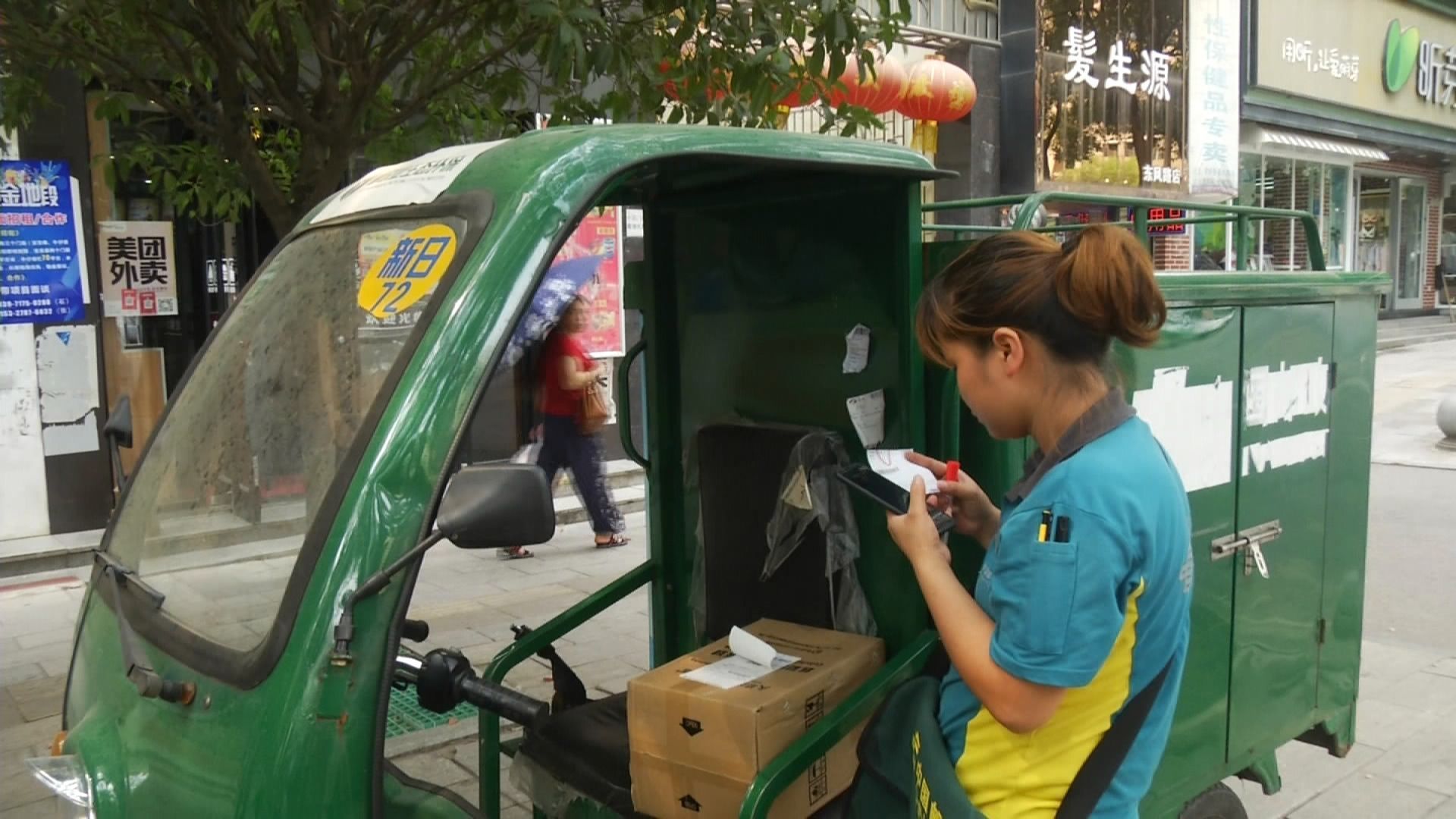 邮政快递员 李云秀:虽然这份工作很累很辛苦,但是每当投递邮件快递到