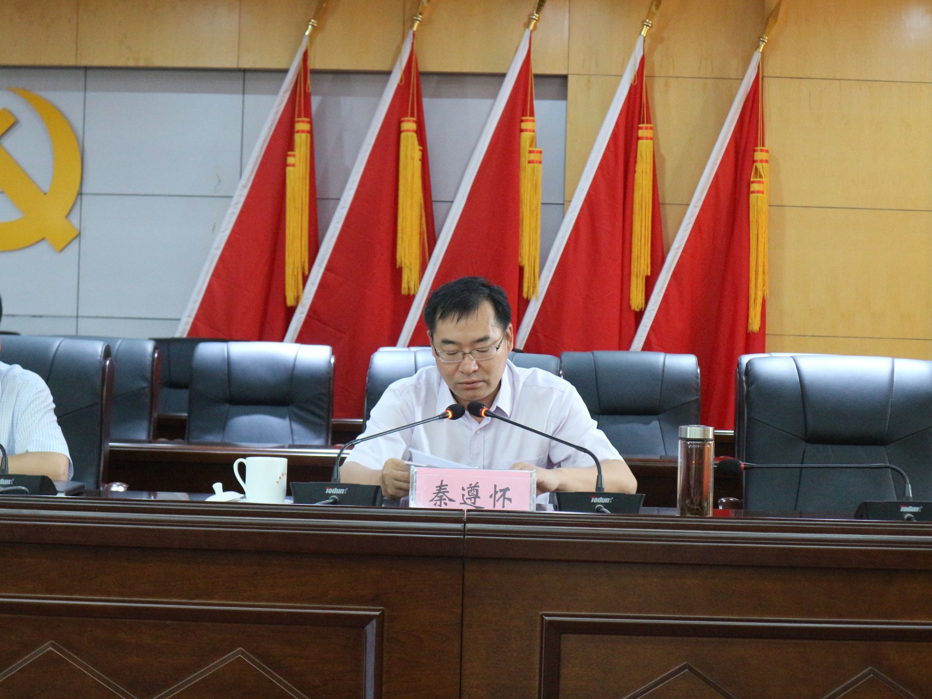 全市公务员职务与职级并行制度实施工作动员部署会召开