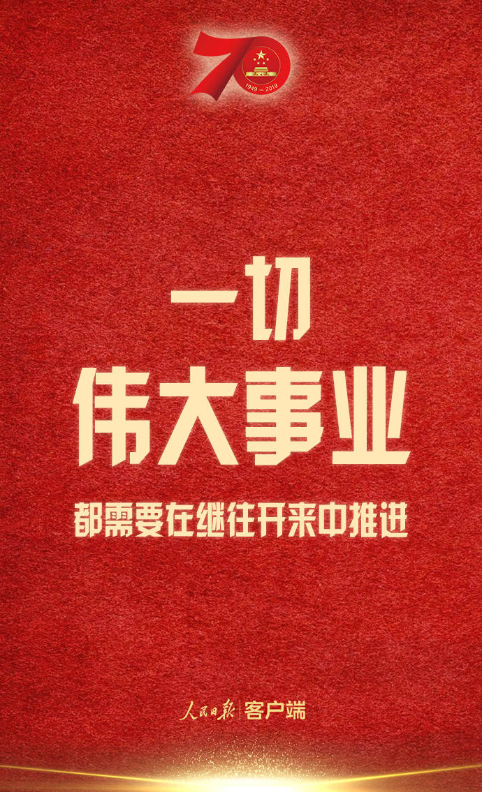 转存金句伟大出自平凡平凡造就伟大