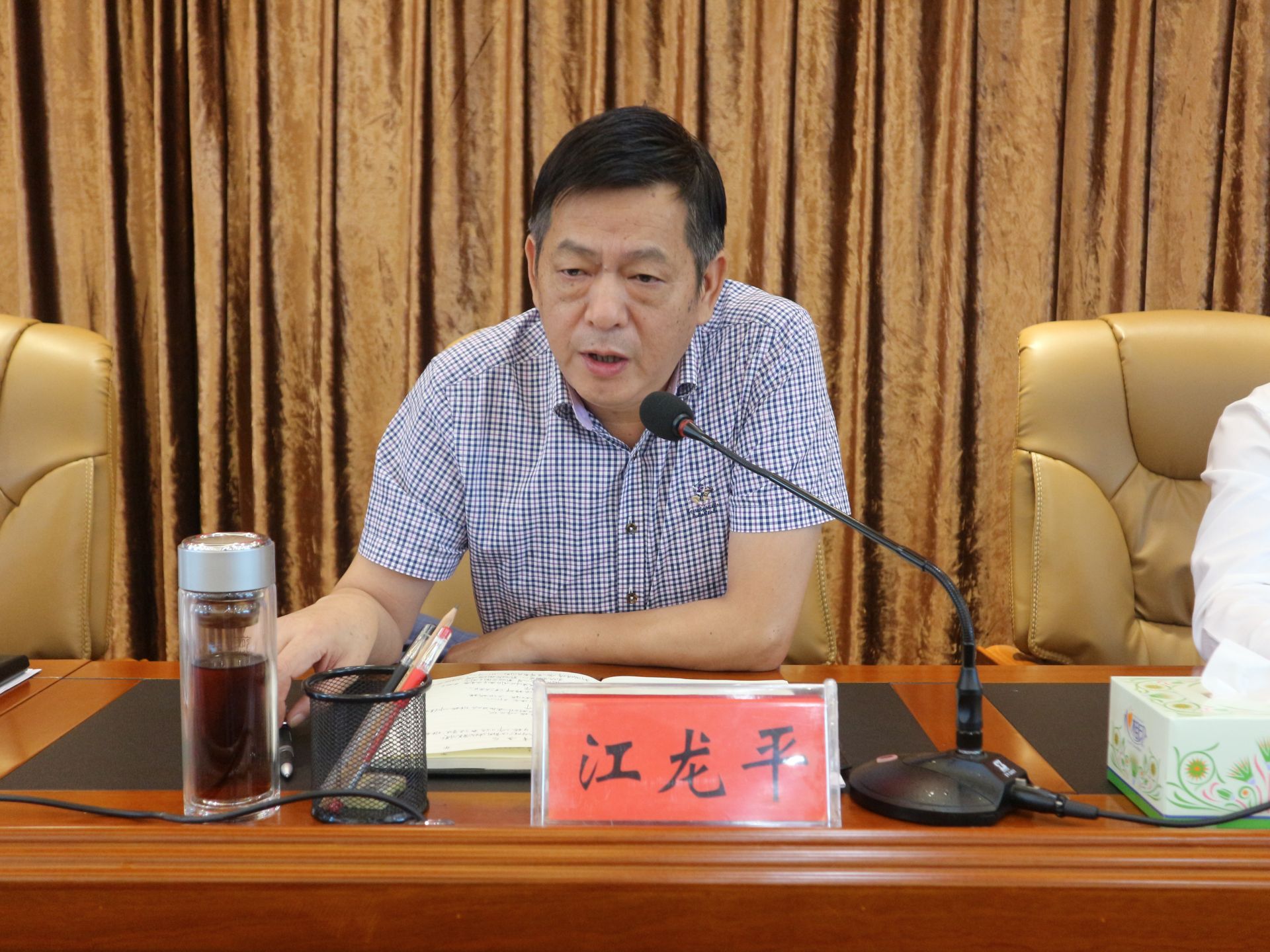 会议由市委副书记,政法委书记江龙平主持.