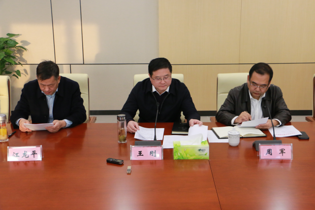 王刚主持召开汉龙汽车专题会议_云上大冶