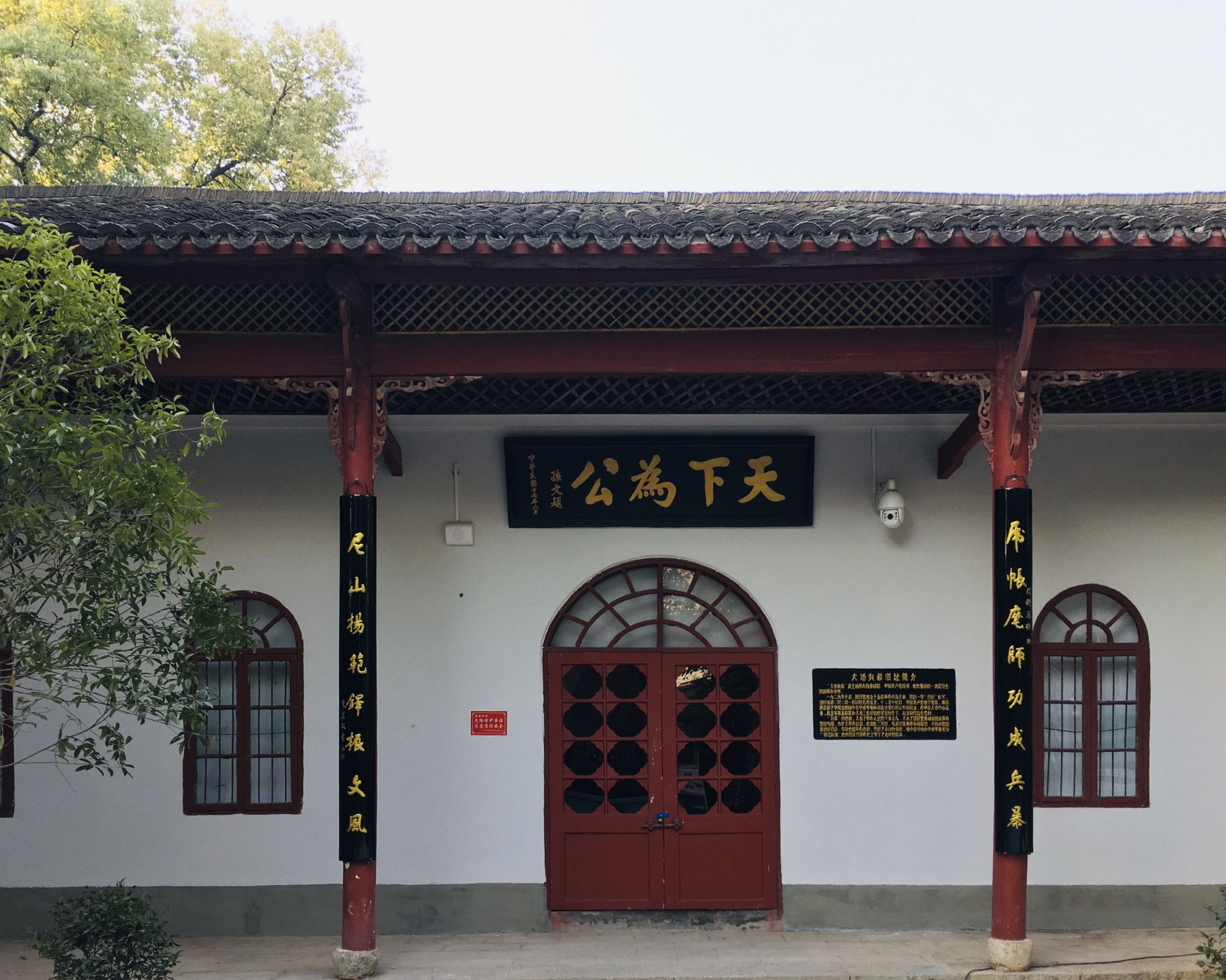 纪念大冶兵暴胜利九十周年模范兵暴燃圣火革命精神代代传