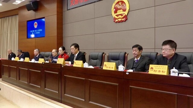 市人大常委会主任刘会金主持会议,副主任熊志红,贺祖望,黄开望,柯青松