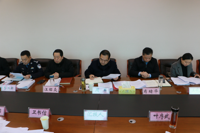 市政府召开第74次常务会议 _云上大冶