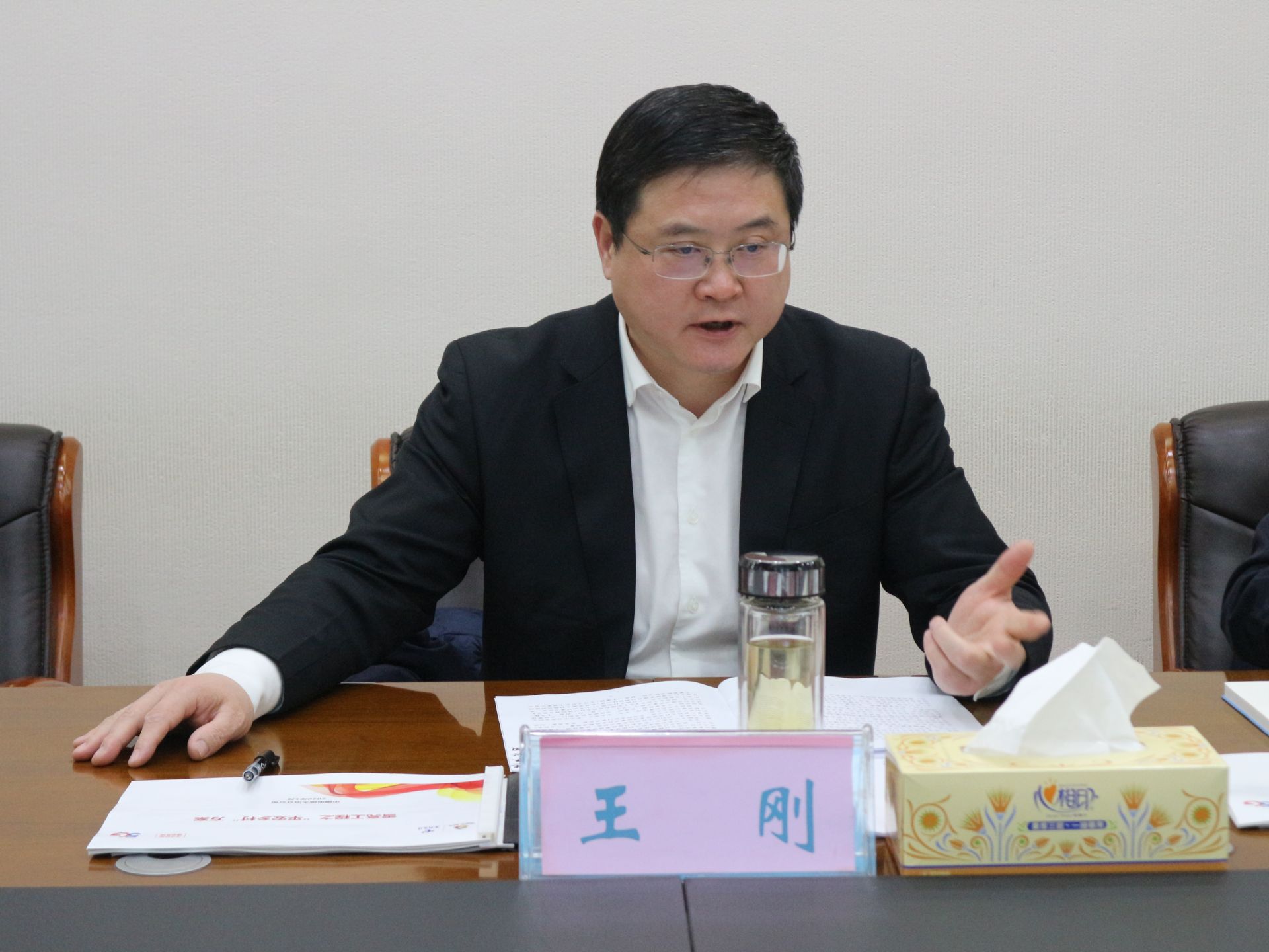 王刚主持召开农村工作务虚会_云上大冶