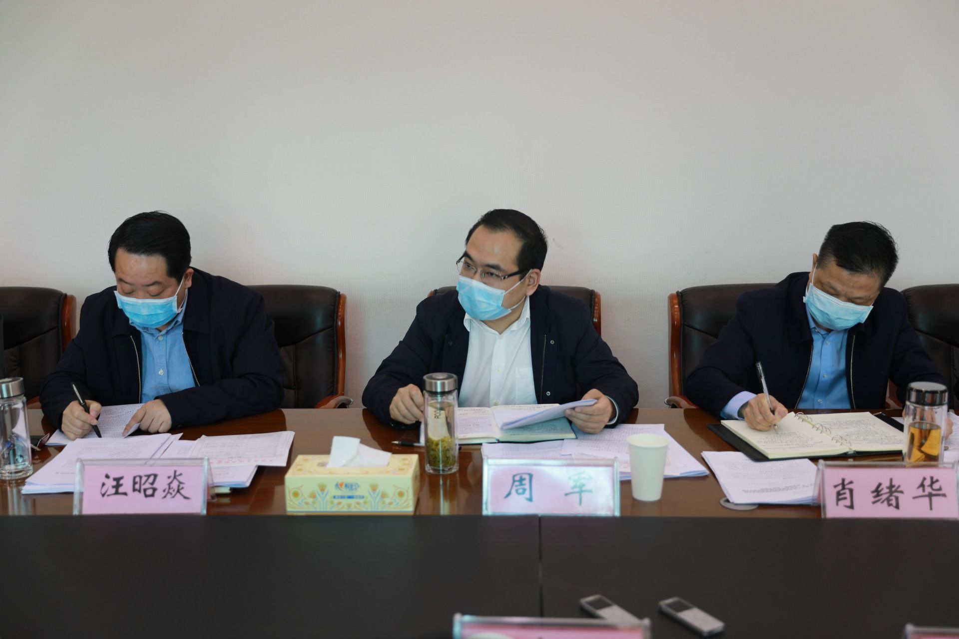 市政府召开第75次常务会议_云上大冶