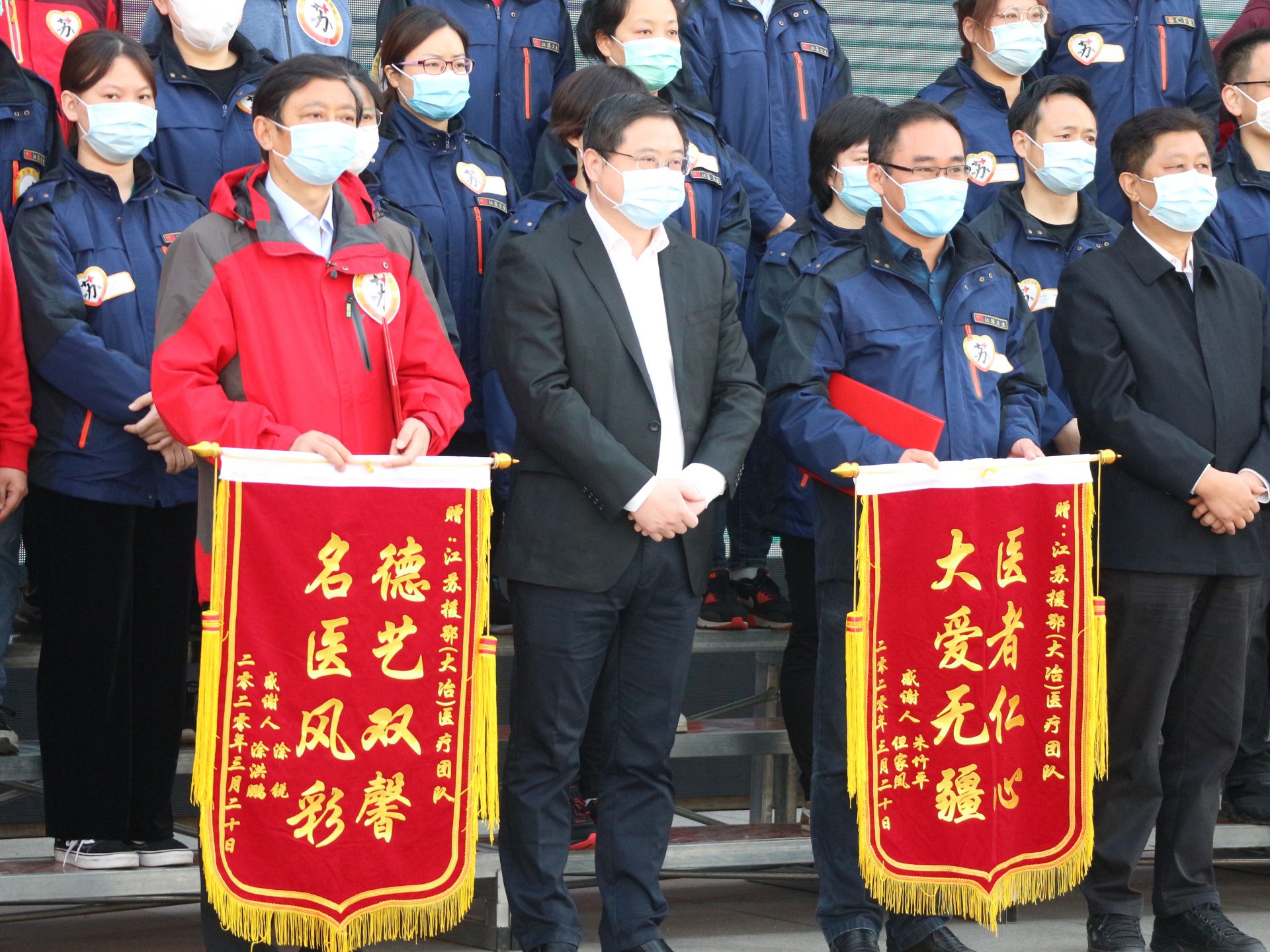 我市举行江苏援冶医疗队返程欢送仪式