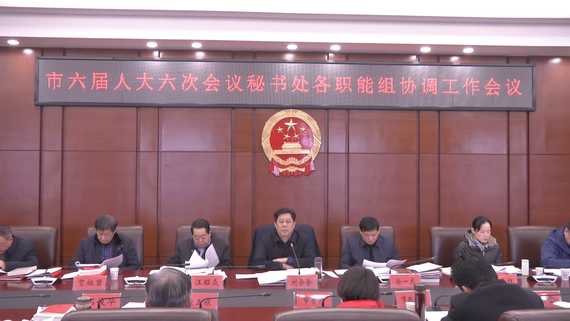 市人大常委会领导徐一龙,汪昭炎,熊志红,贺祖望,柯青松,乔