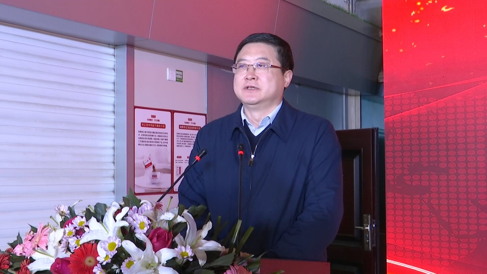 市委书记王刚出席仪式并讲话,劲牌公司董事长吴少勋出席仪式.