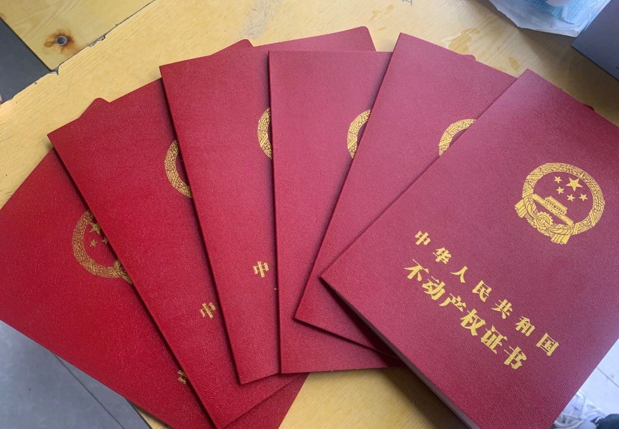 我市颁发首批农村房地一体不动产权证