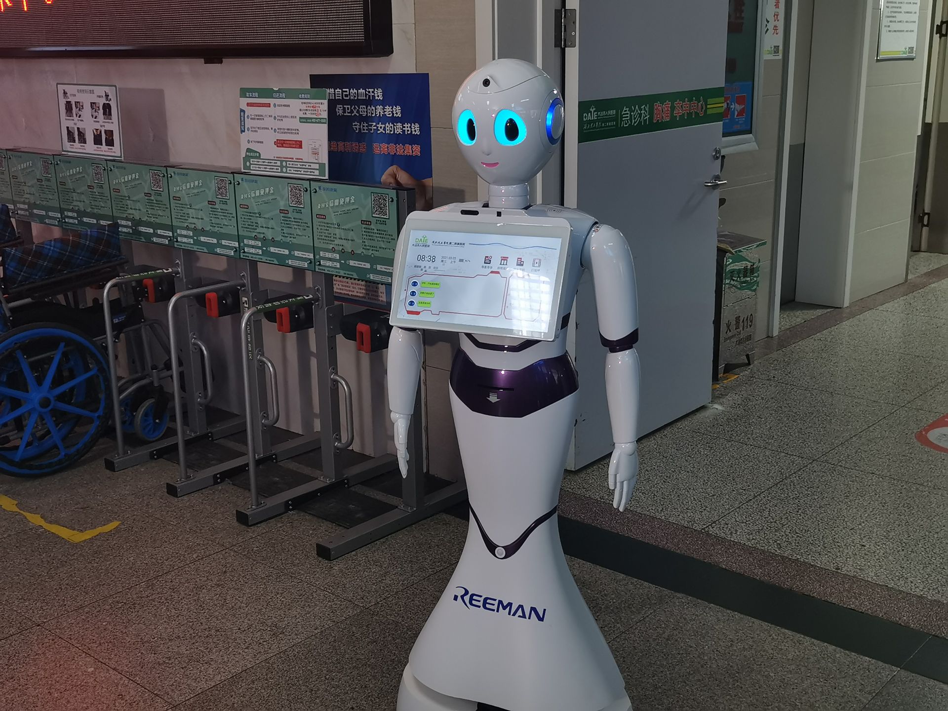 市人民医院导诊机器人投入使用