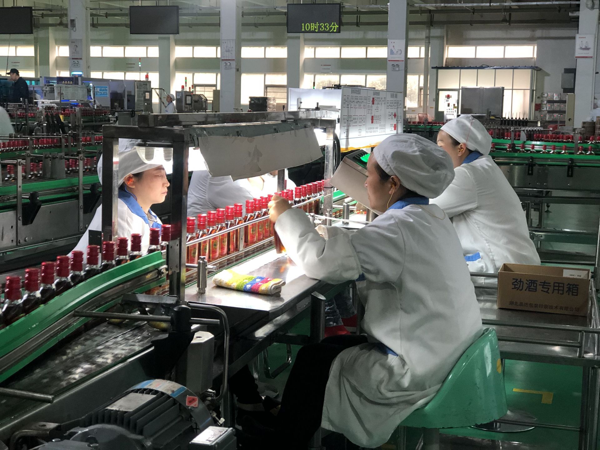 劲牌有限公司劲牌酒厂包装一车间荣获全国巾帼文明岗位荣誉称号