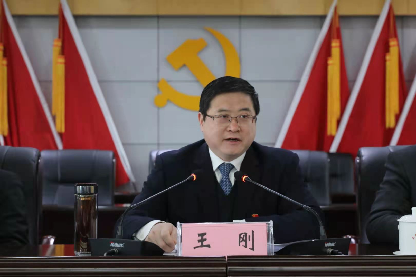 优化营商环境动员大会在市会展中心召开,市委书记王刚主持会议并讲话