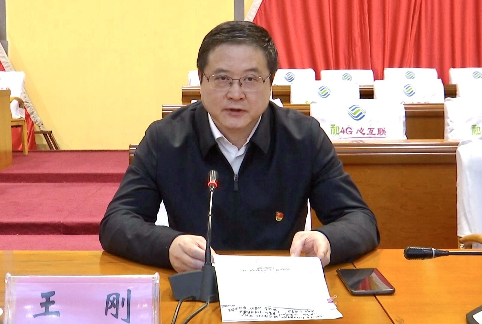 王刚指出,报告主题鲜明,脉络清晰,内容丰富,思想深刻,既有政治高度和
