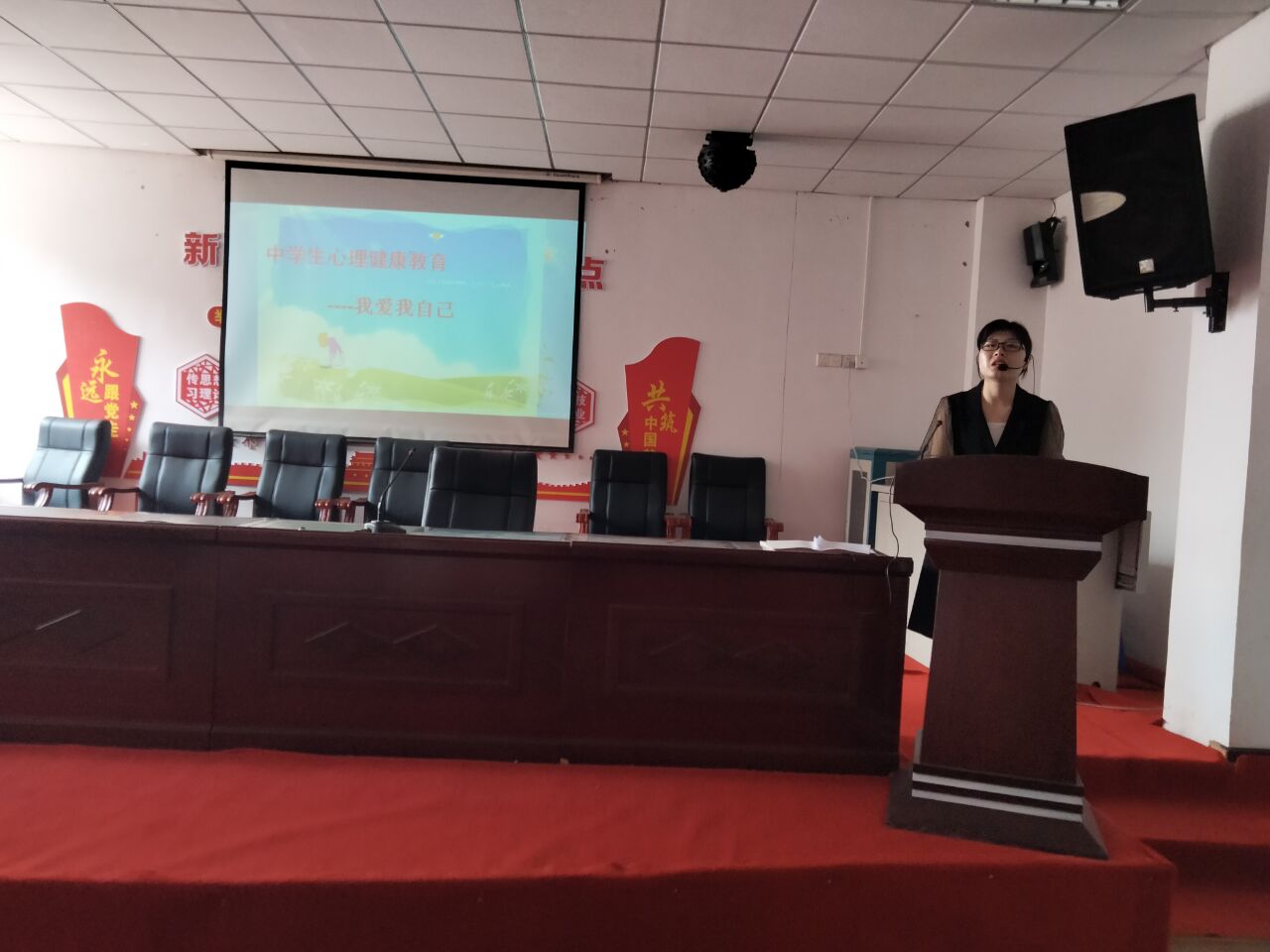 灵乡中学重视学生心理健康教育工作_云上大冶