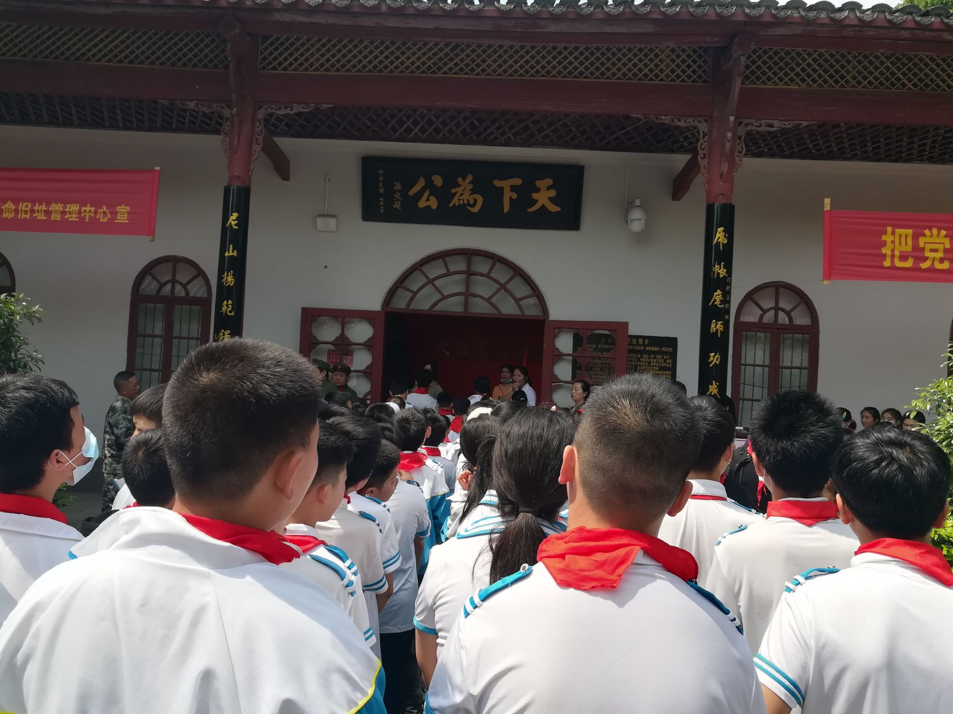 预备党员,入党积极分子和六年级学生共500余人参观了大冶兵暴旧址