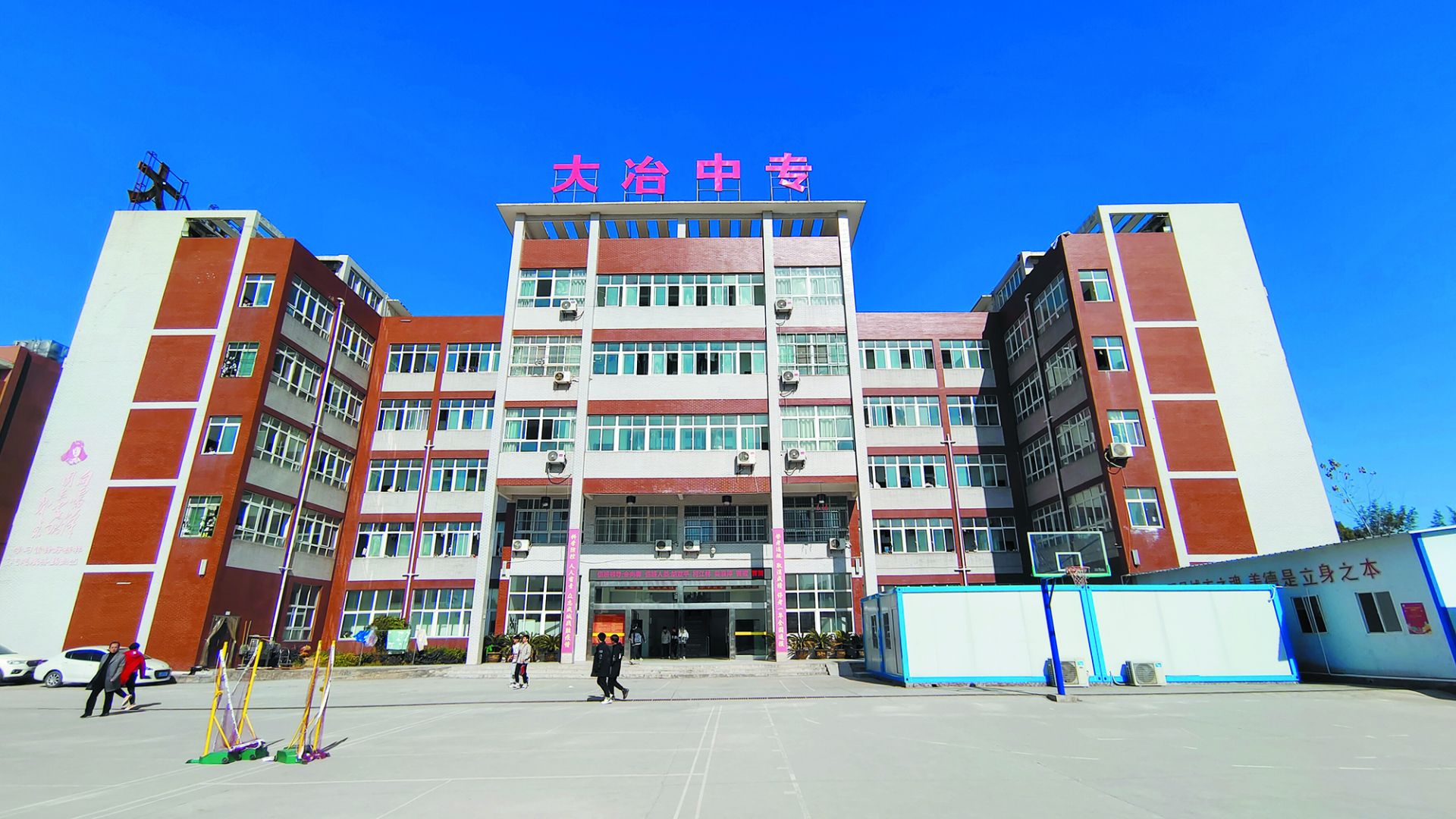 大冶中专一期工程随着一栋栋崭新明亮的大楼拔地而起,全市教育资源