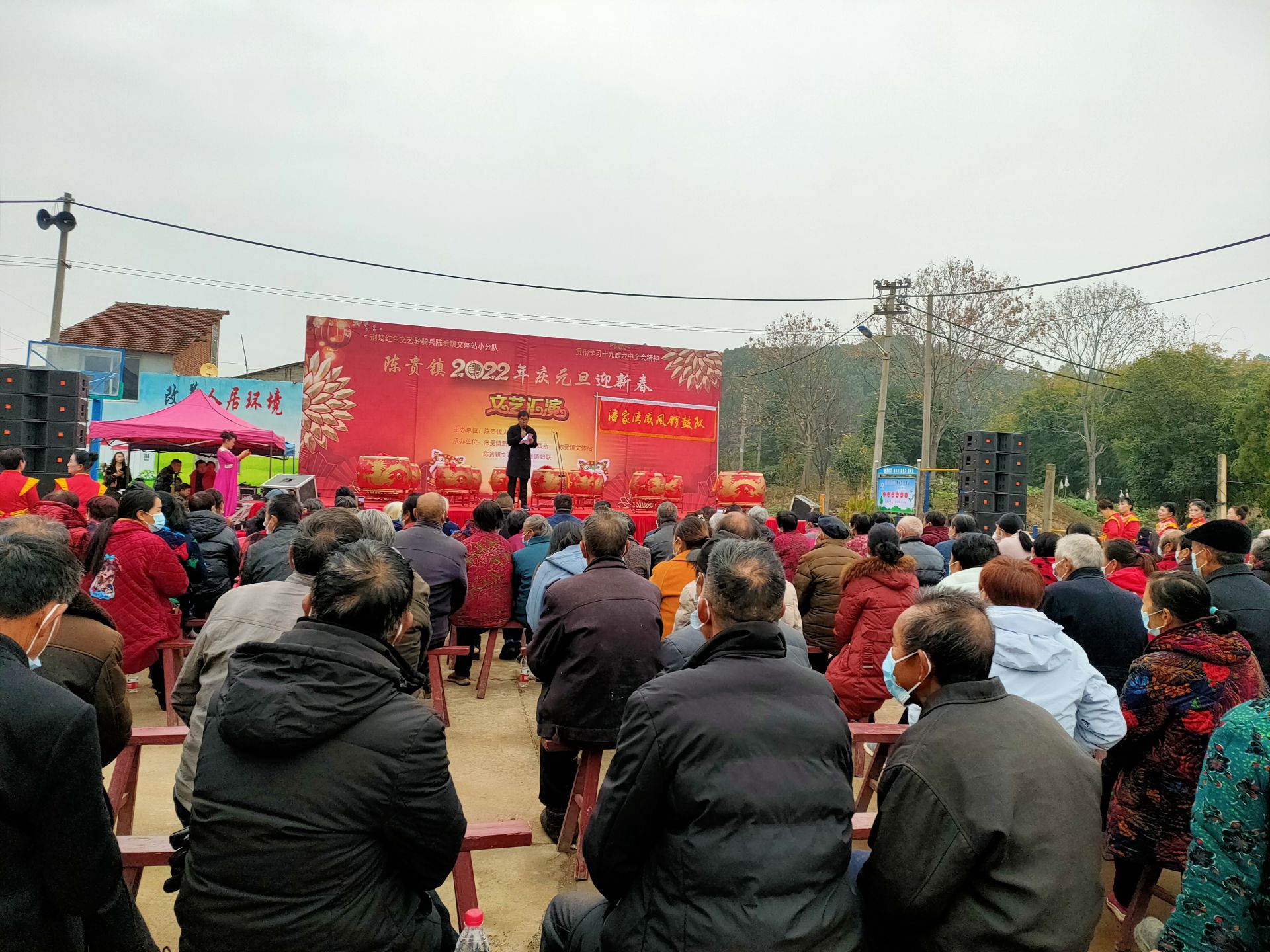 陈贵镇举行庆元旦迎新春文艺汇演