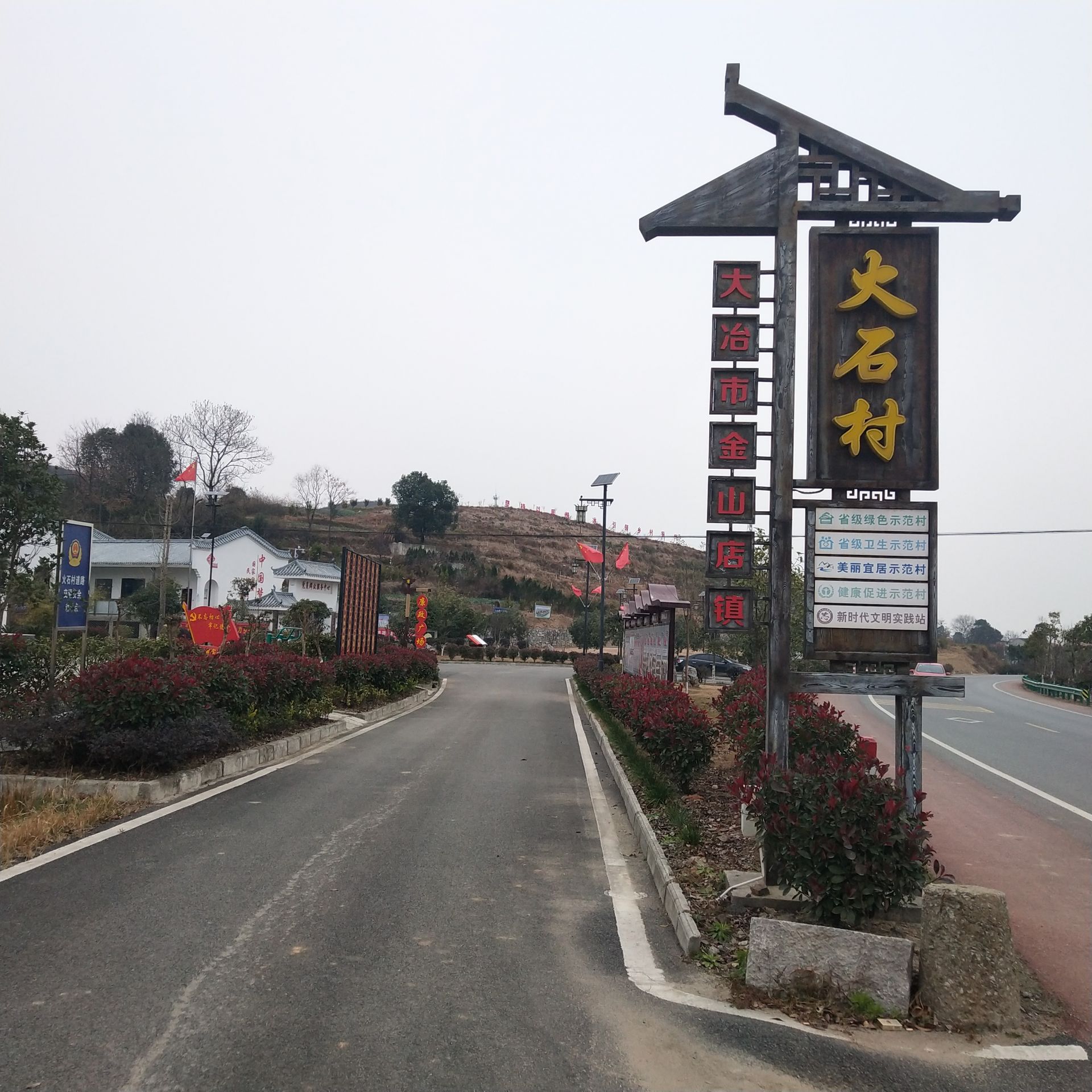 店镇西部,坐落在如诗画般的保茗公路上,全村有11个村民小组,7个自然湾