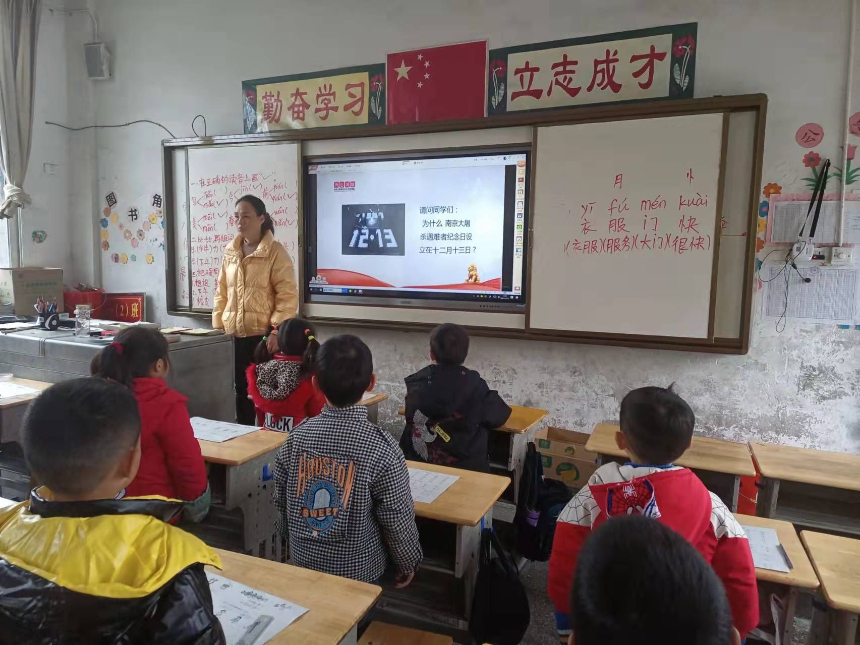 大冶市陈贵镇小学图片