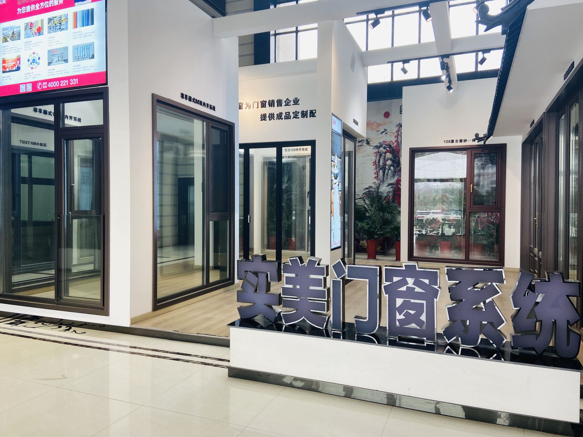 跑好第一棒奋力开门红大冶实美科技大干快上加速度全力冲刺开门红