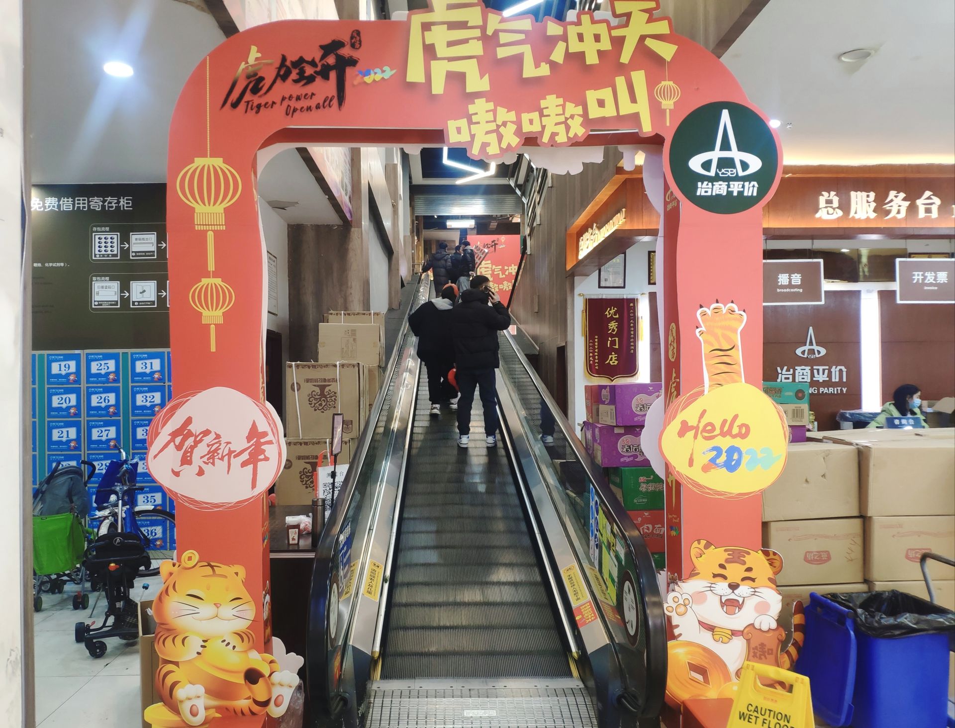 大冶浓浓的年味 甜甜的乡情